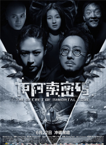 中文在线а√天堂官网